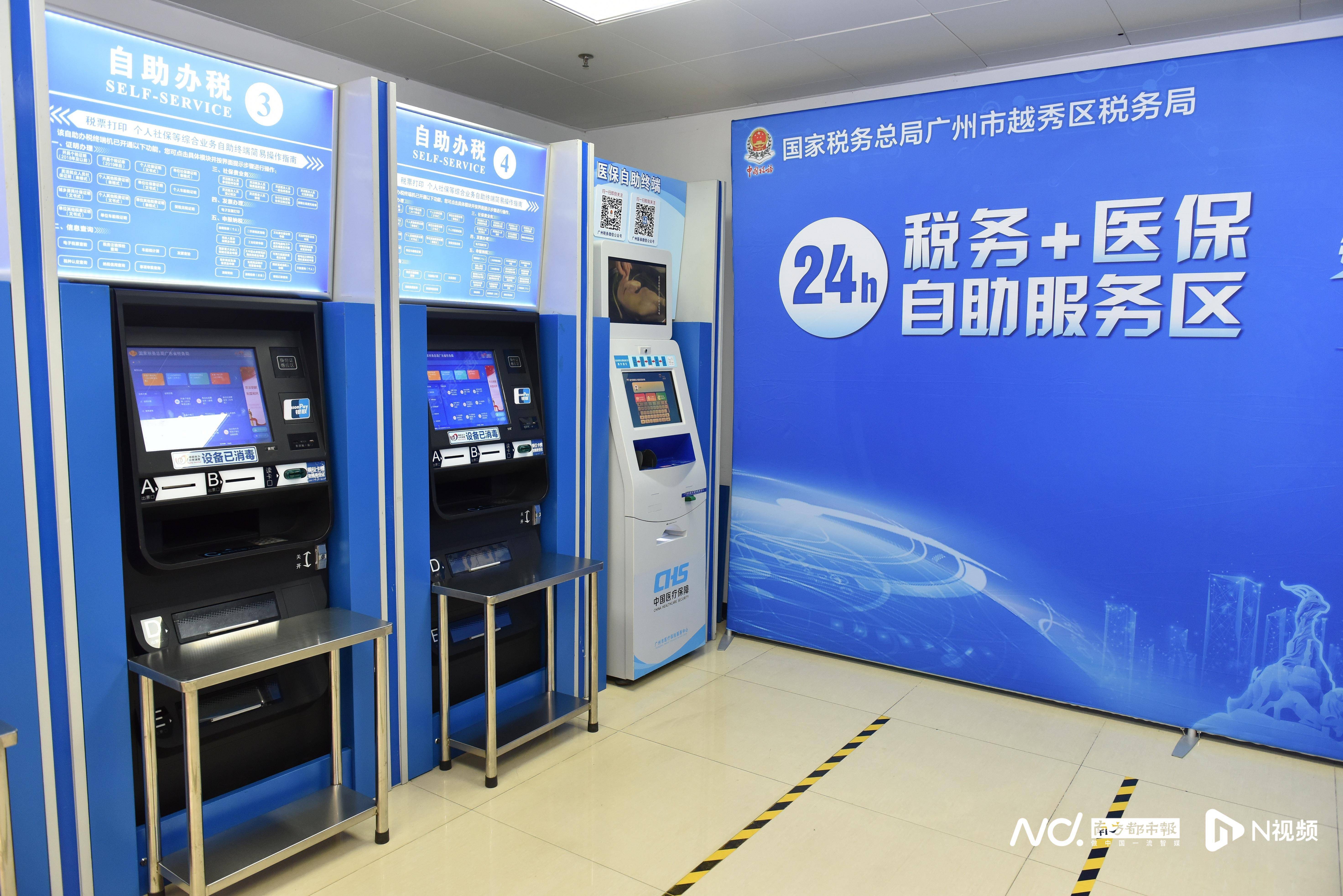 北京医保24小时提取中介(全国医保提取中介)