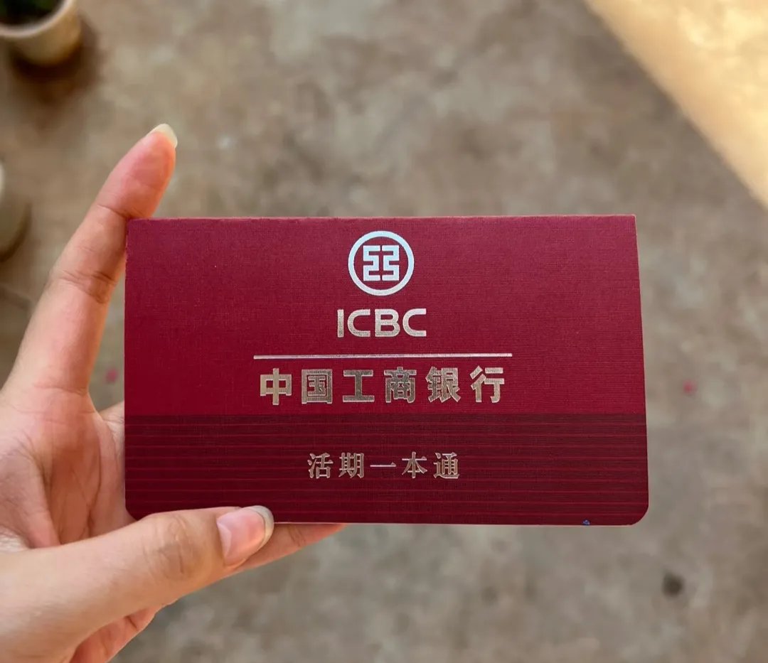 北京深圳急用钱套医保卡(深圳医保卡提取现金方法)