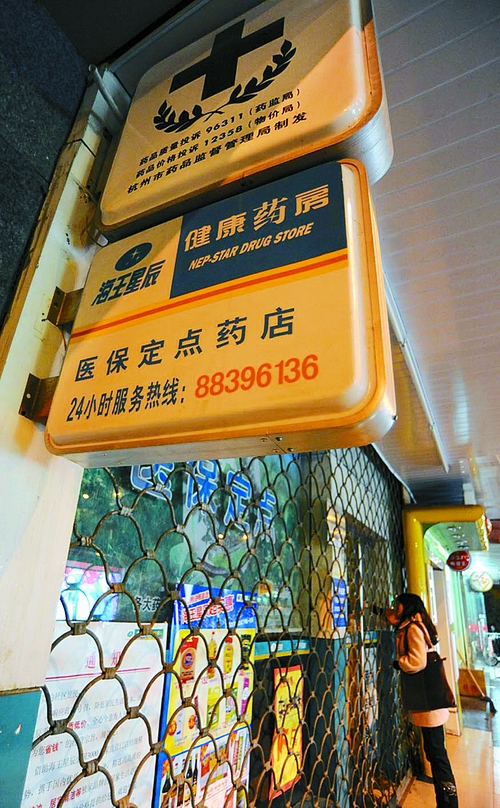 北京24小时套医保卡回收商家(高价回收医保卡)