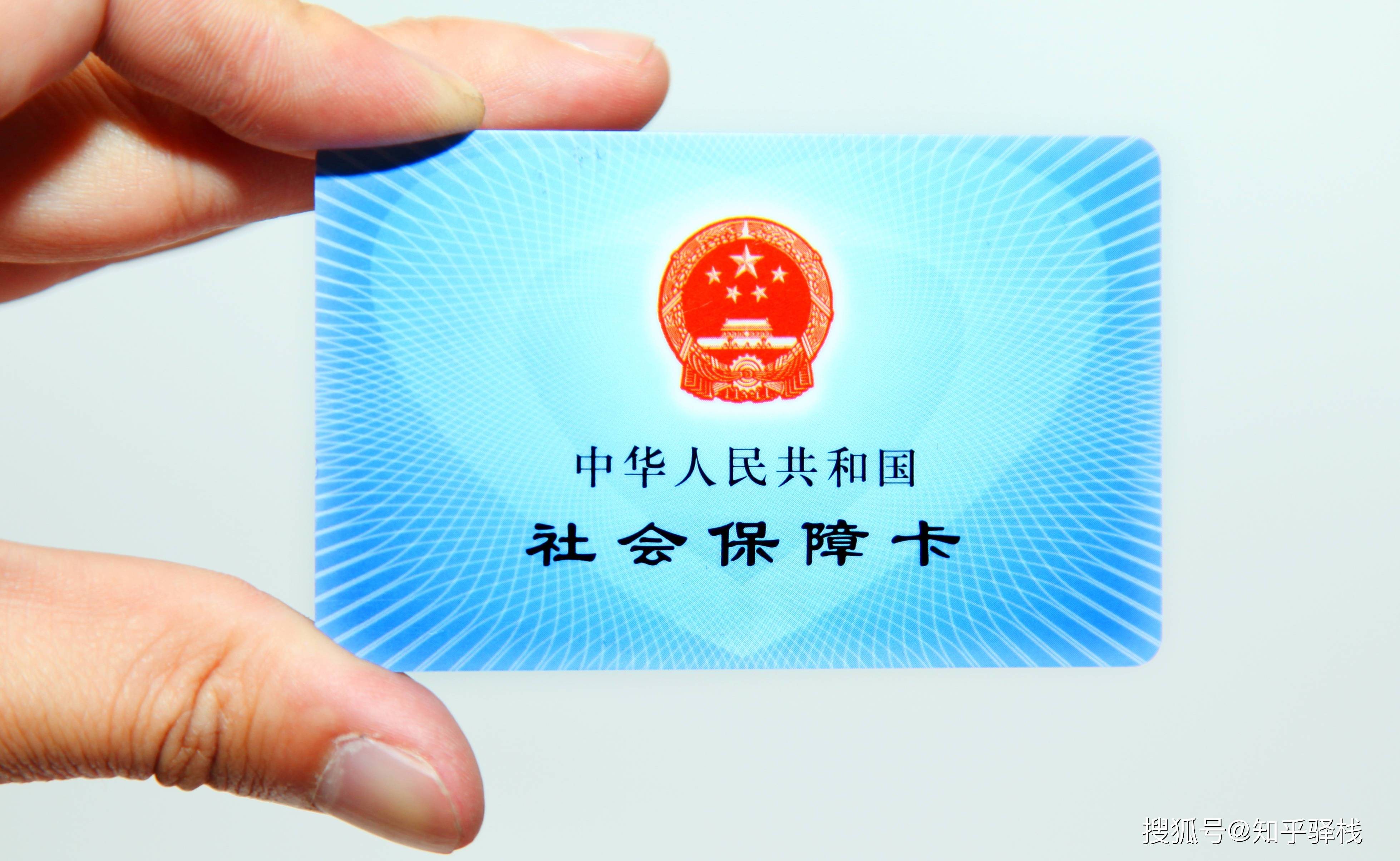 北京急用钱医保卡余额回收联系方式(医疗保险余额套现联系方式)