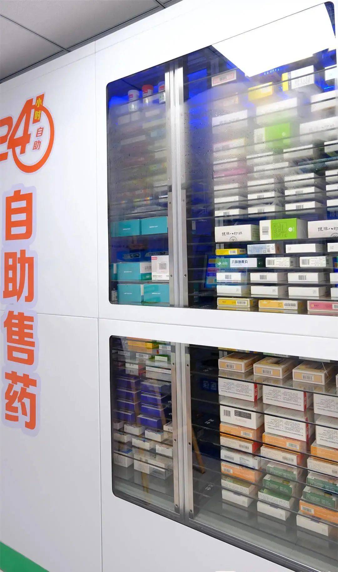 北京西安24小时套医保卡(西安收医保卡)