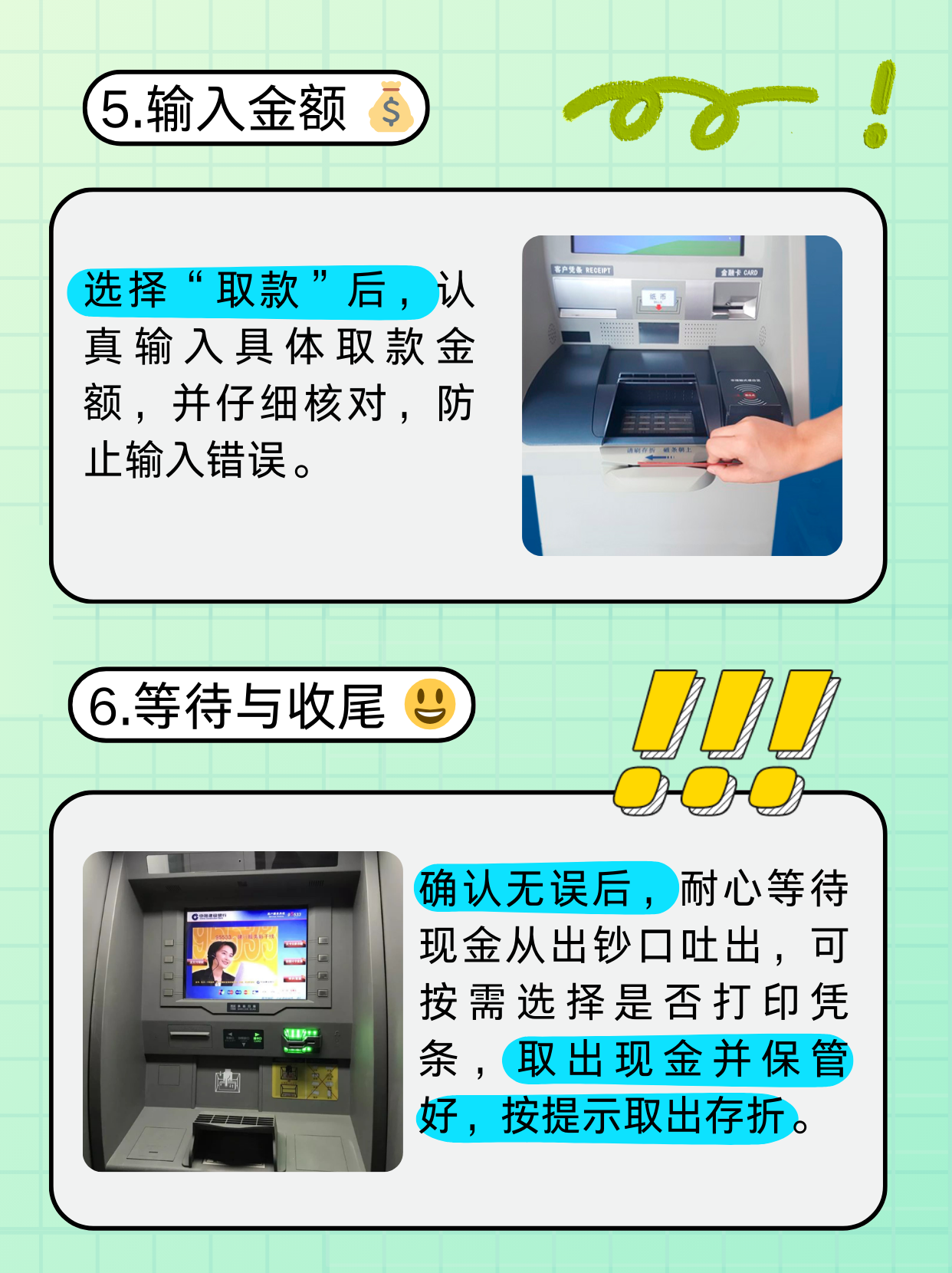 北京医保卡提取现金方法(医保卡提取现金方法浙里办)