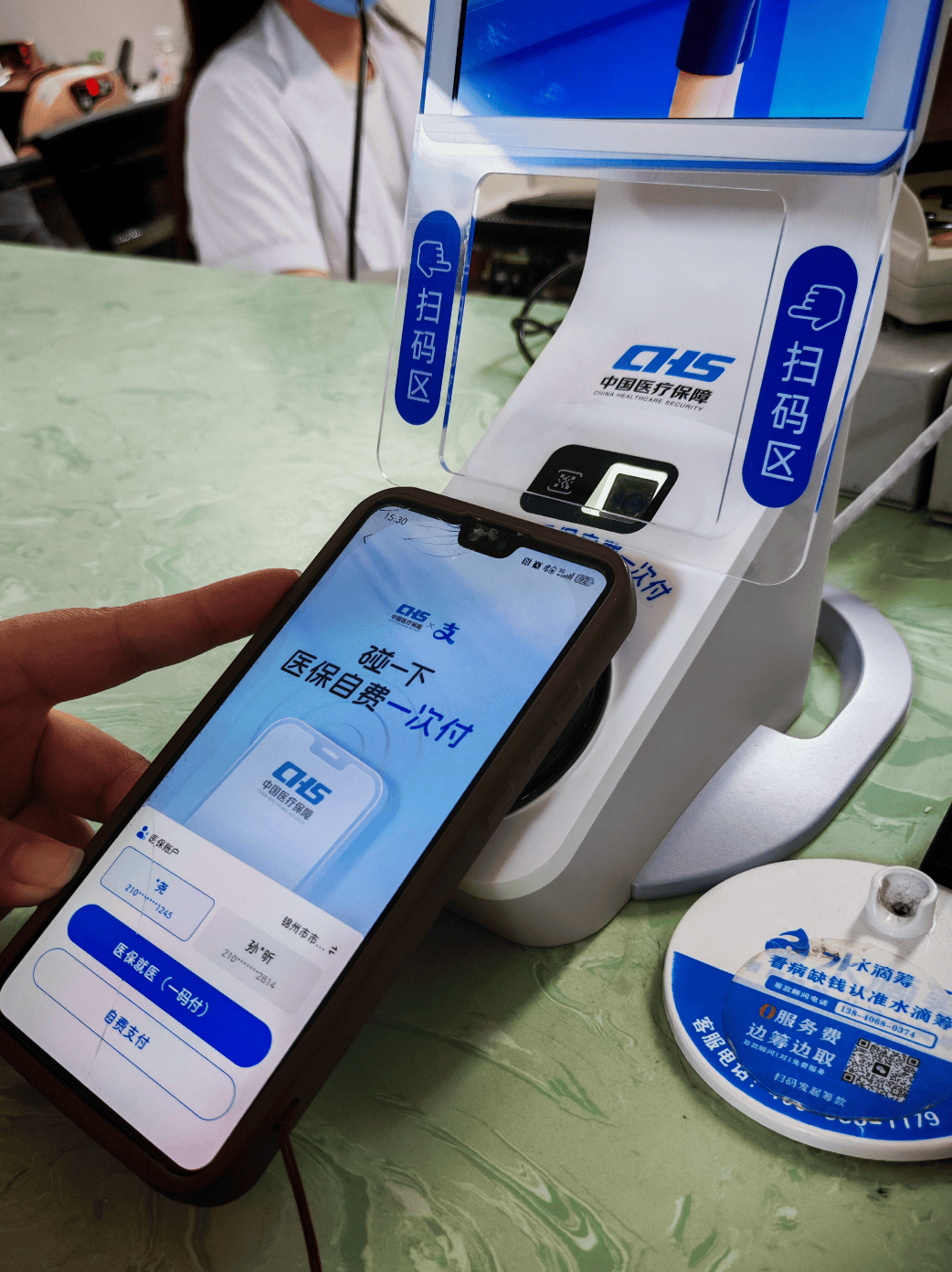 北京医保卡取现(医保卡取现金怎么提取)