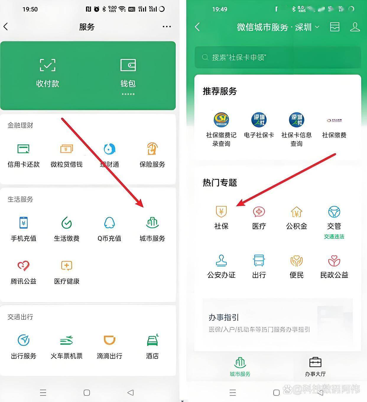 北京医保24小时提取微信(医保提现app)