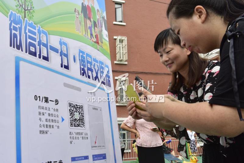 北京医保套现联系方式微信(医保套现流程)