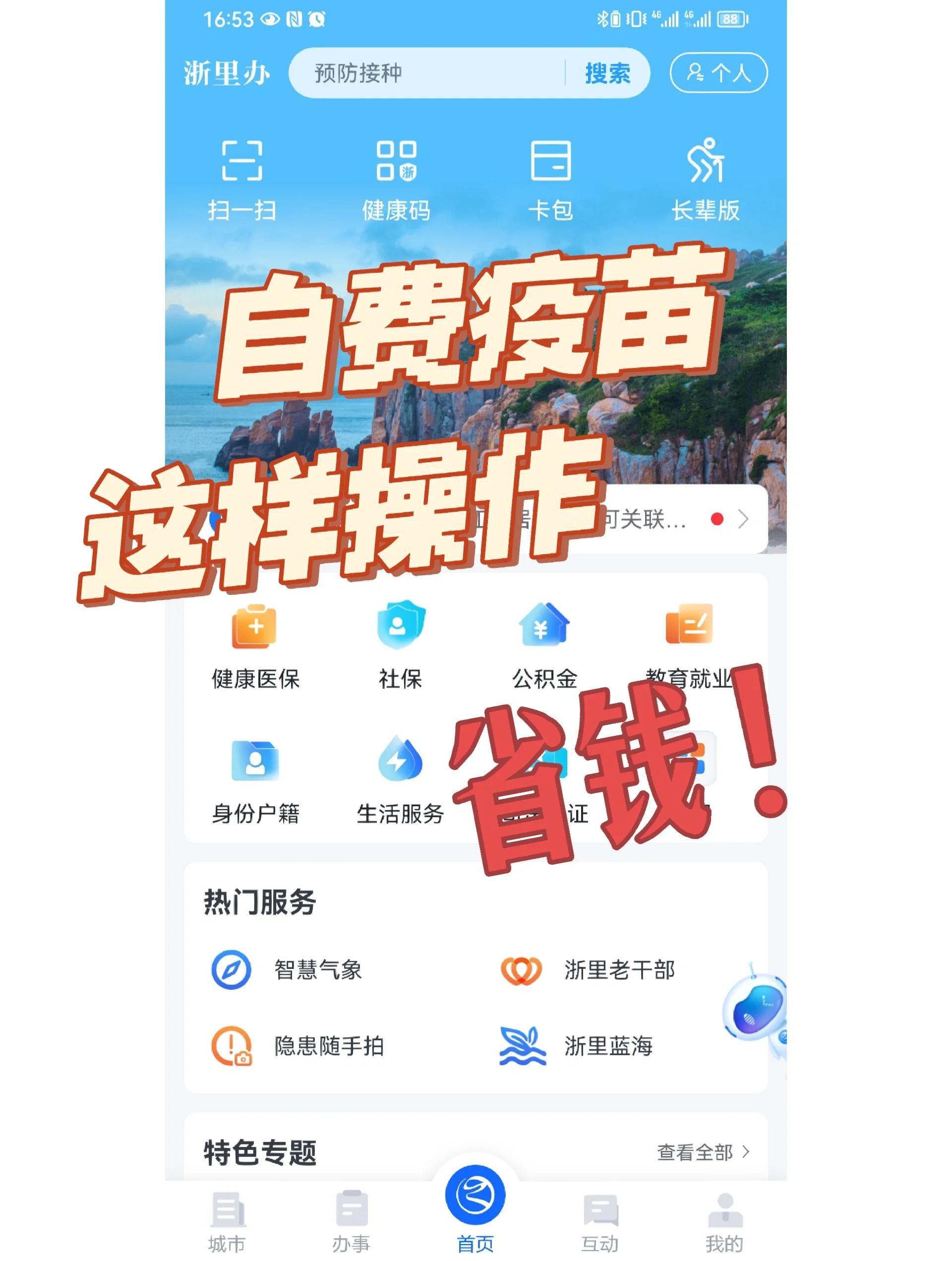 北京医保小额提取代办600以内(小额医保300以内提取)