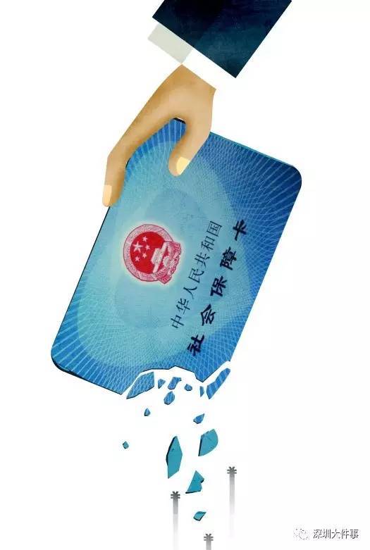 北京广州医保卡套现(在线套医保卡联系方式)