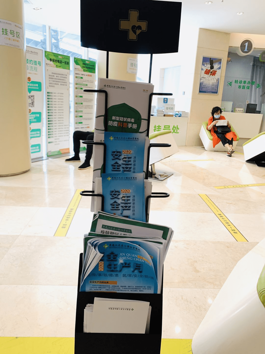 24小时医保取现回收商家(医保提取24小时微信) 24小时医保取现回收商家(医保提取24小时微信)