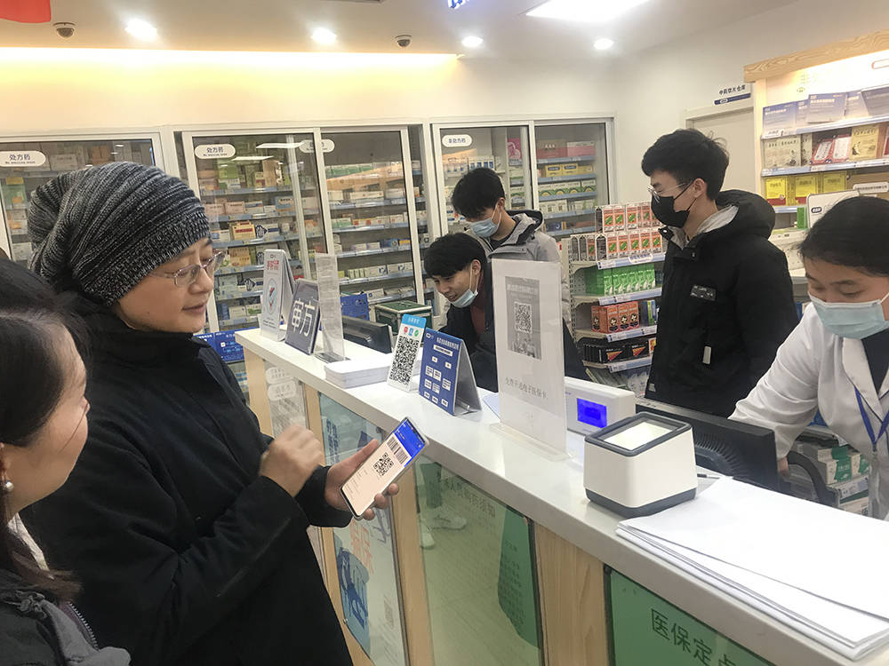 北京上海24小时套医保卡(上海医保卡套取现金操作2020)