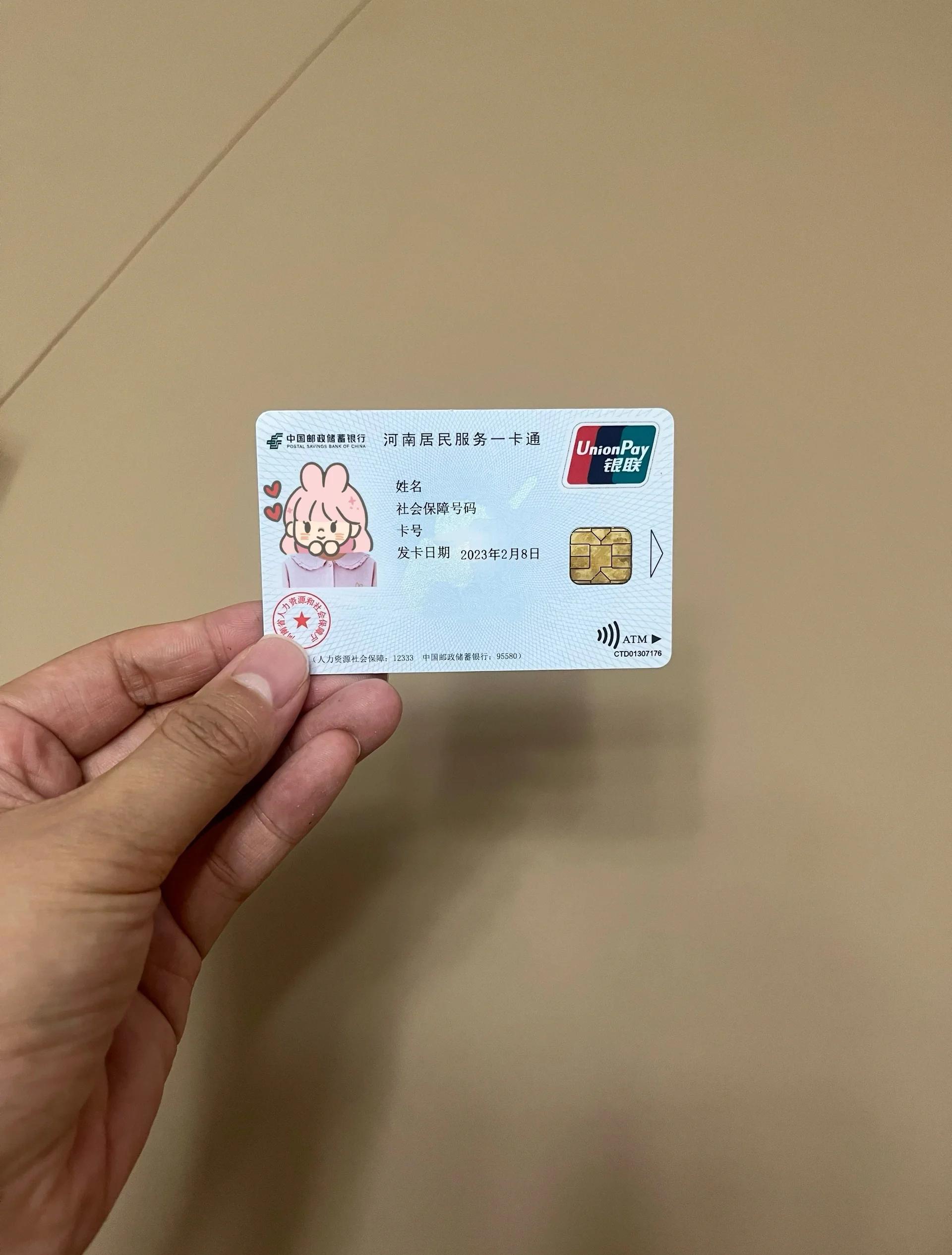 北京回收医保卡余额联系方式(回收医保卡余额联系方式深圳)