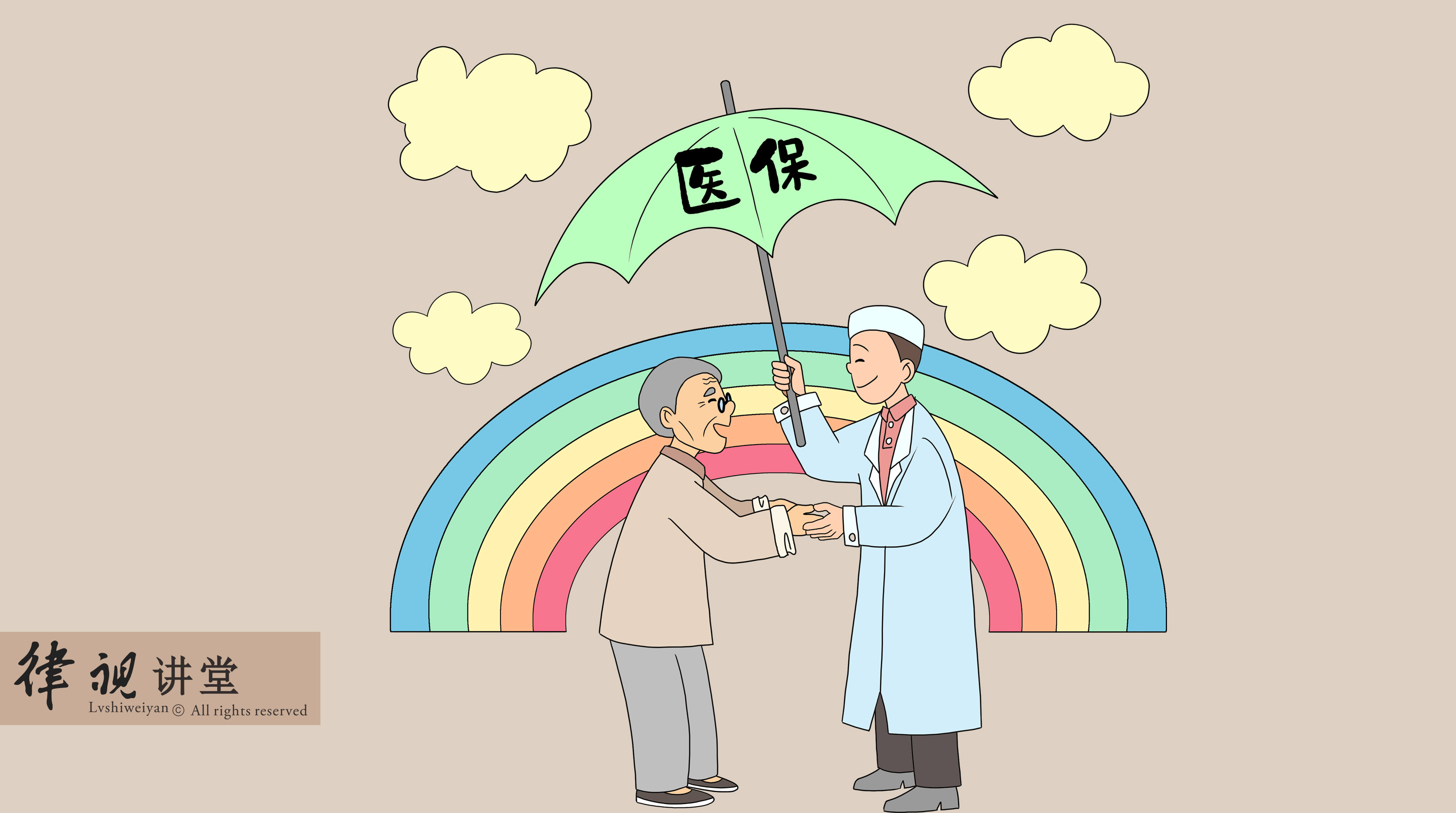 北京24小时医保卡余额回收(24小时医保卡余额回收是真的吗)