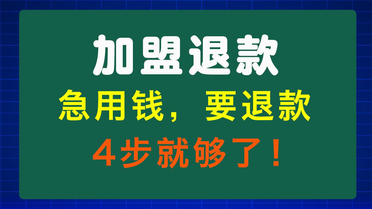 北京急用钱医保取现回收商家微信(东营建行四万取现被问用途)