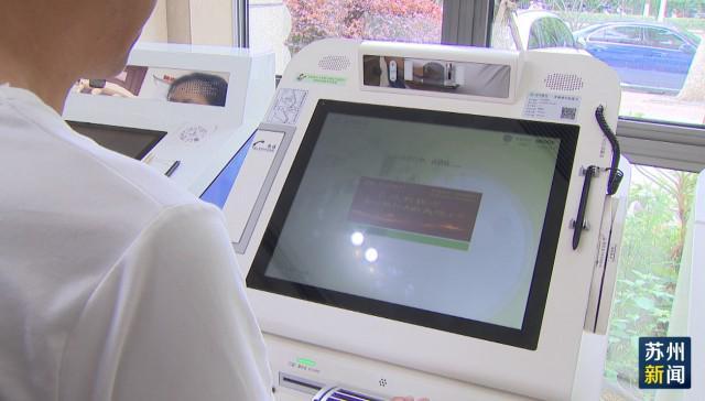 北京苏州医保套现(苏州医保套现中介)