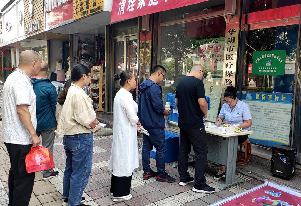 北京24小时医保取现回收商家(医保取现回收商家微信)