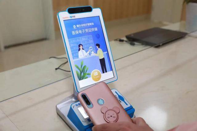 北京医保套现24小时微信(医保套现24小时微信已停保)