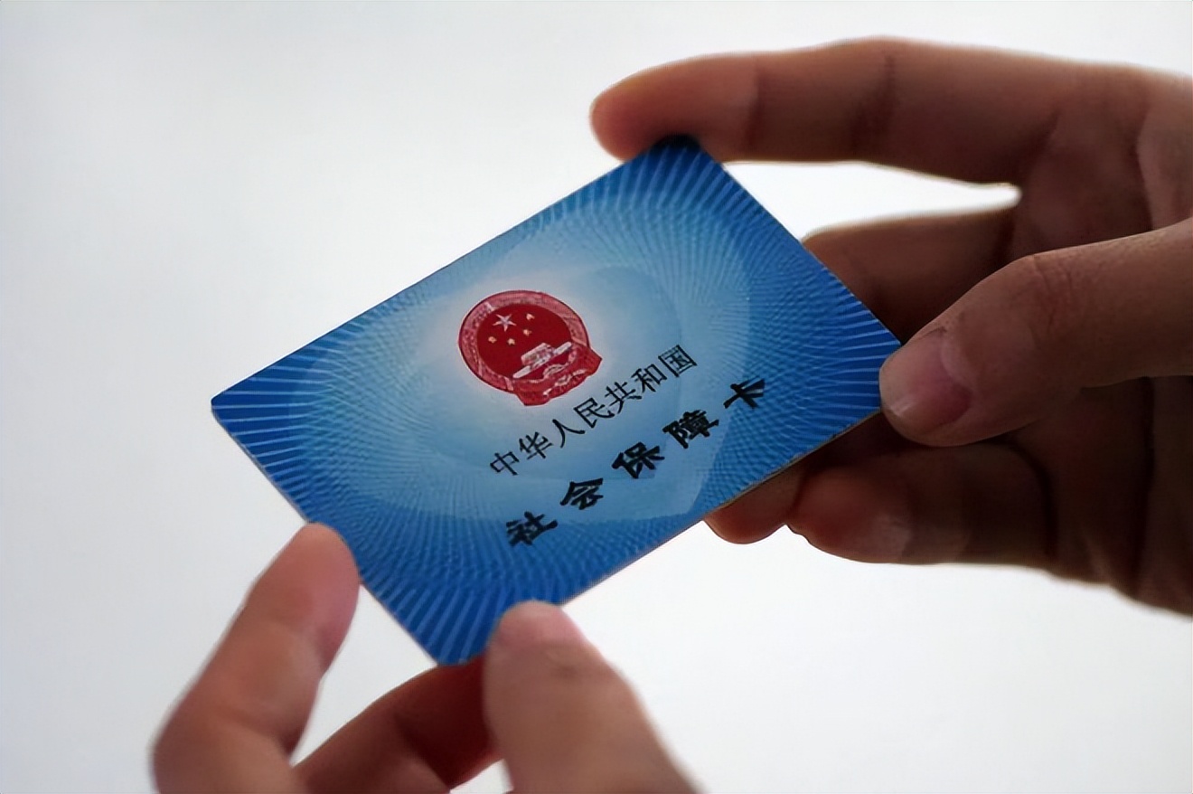 北京上海急用钱套医保卡(上海医保套现有办法吗)