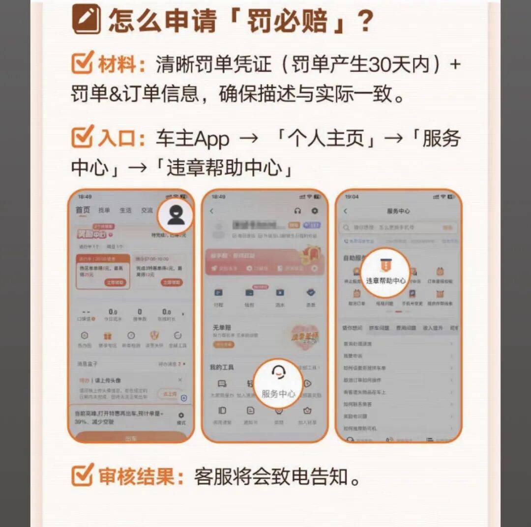 北京医保换现金秒到账24小时(医保卡换现金联系方式)