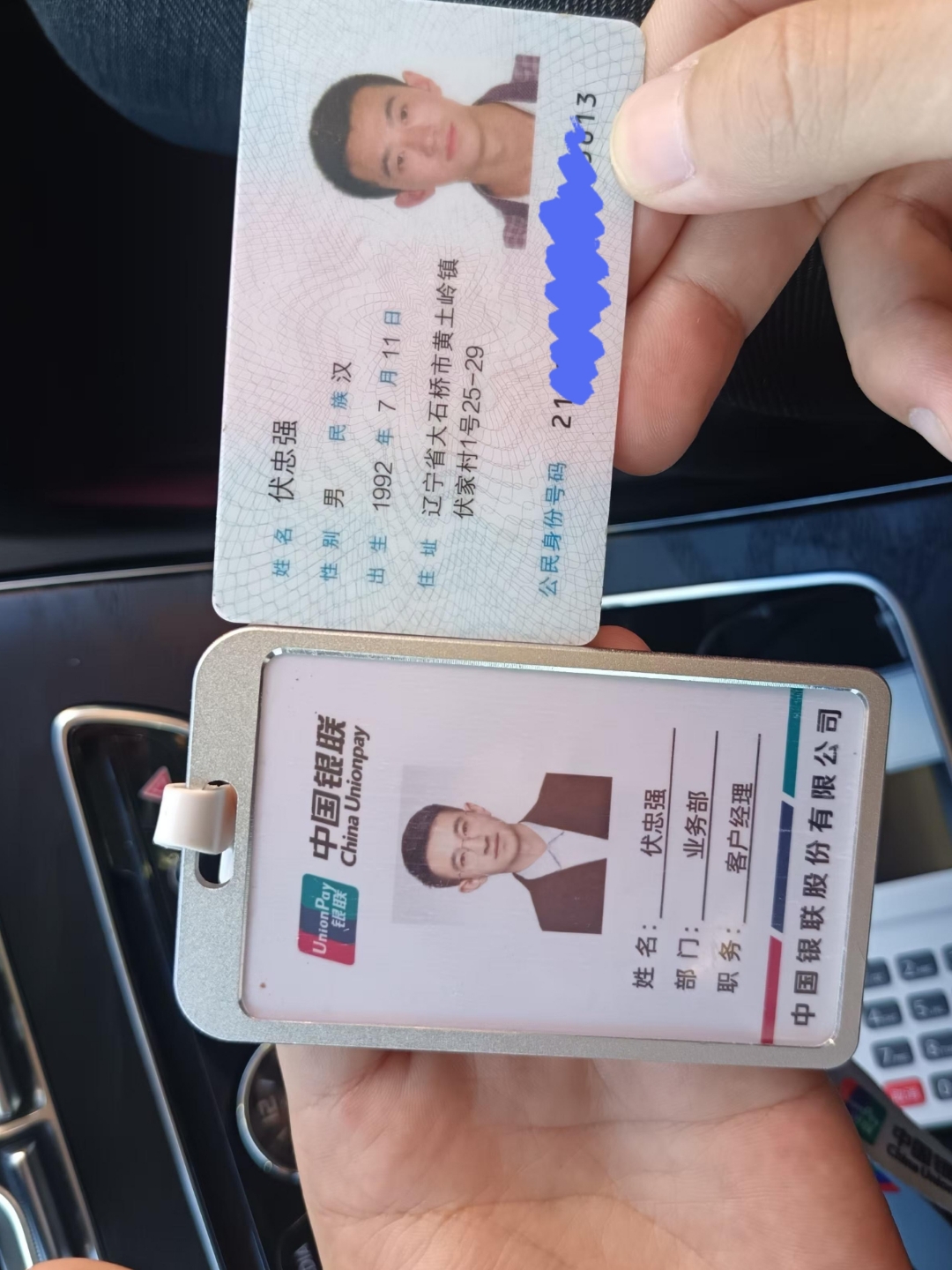 北京急用钱套医保卡黄牛(上海市医保卡有黄牛收吗)