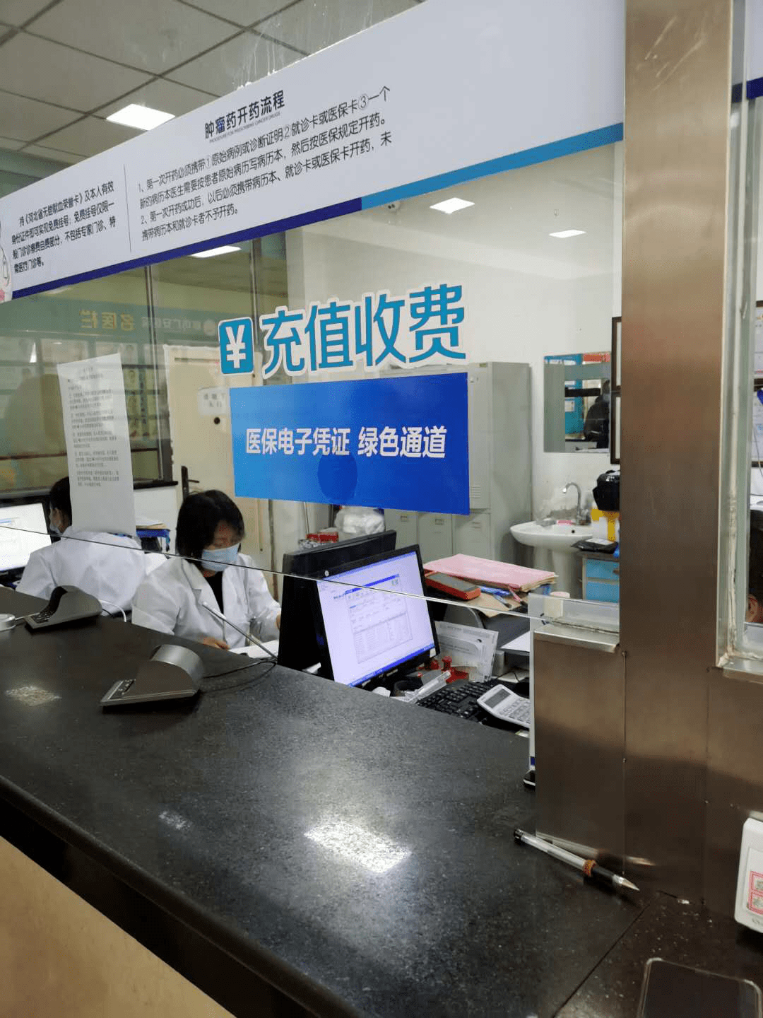 北京医保能套现吗(医保帐户的钱怎么提现)