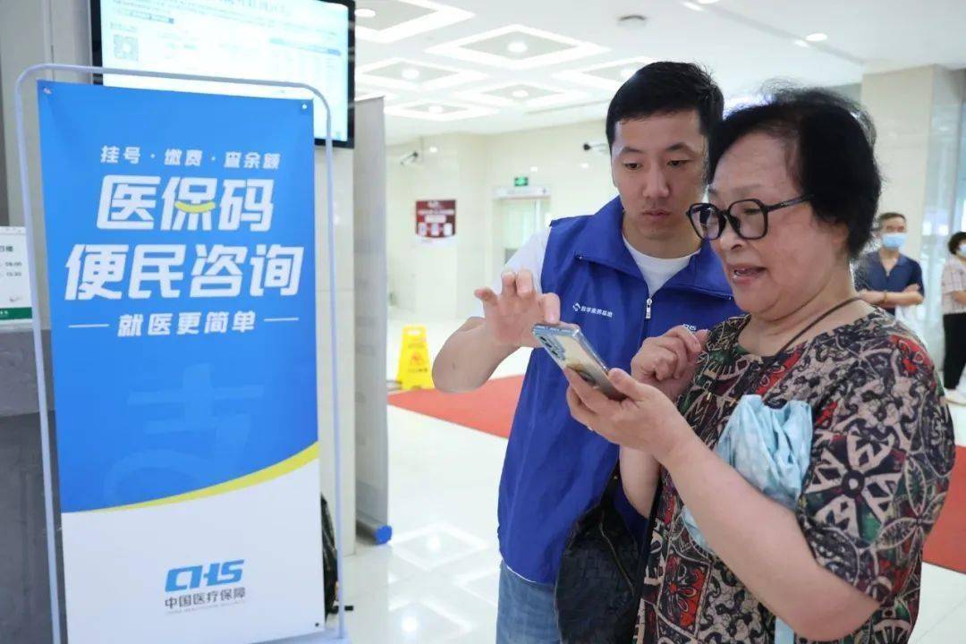 北京24小时医保取现回收(医保提取24小时中介)