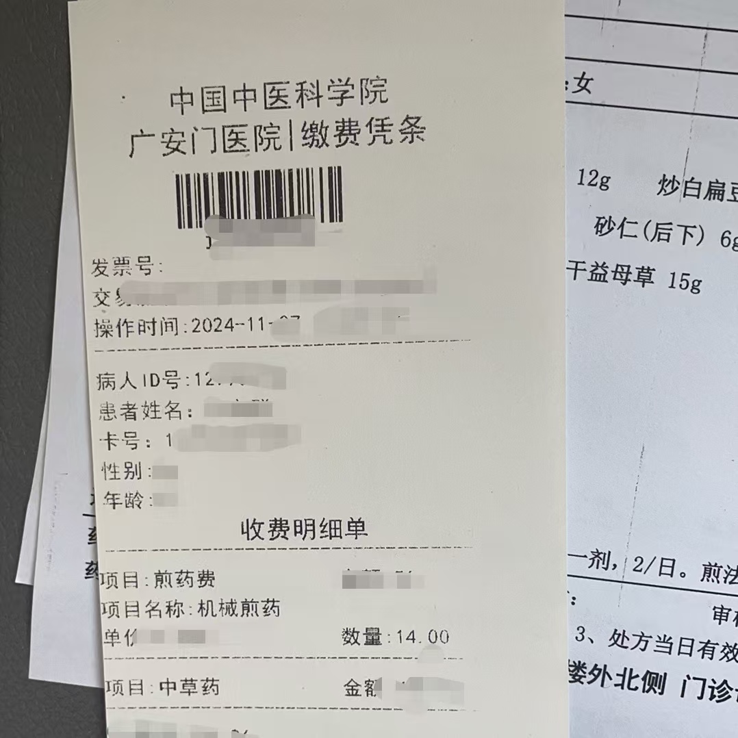 北京同城医保取现(大同医保卡提现)