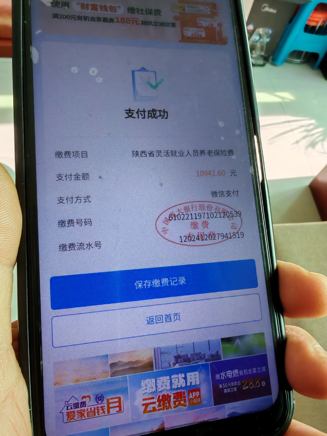 北京急用钱医保卡余额回收(刚存了定期急用钱怎么取钱)