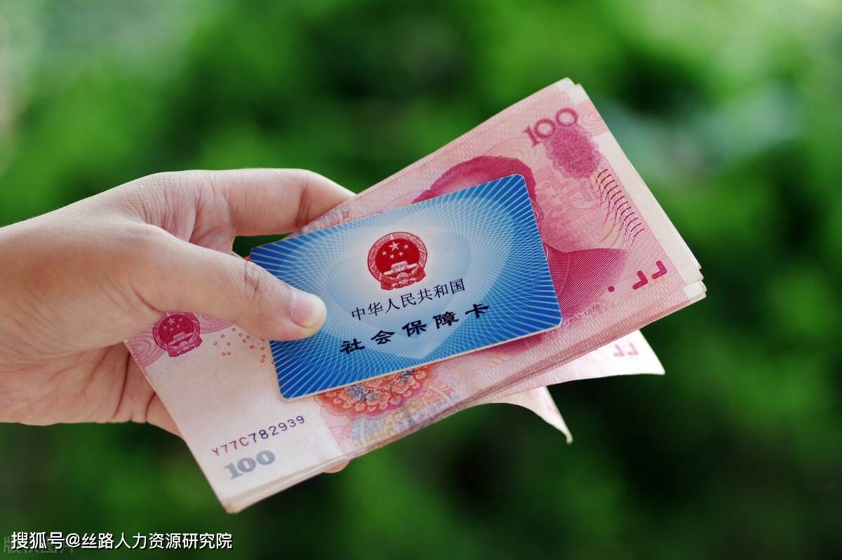 北京西安医保套现(西安医保套现怎么操作)