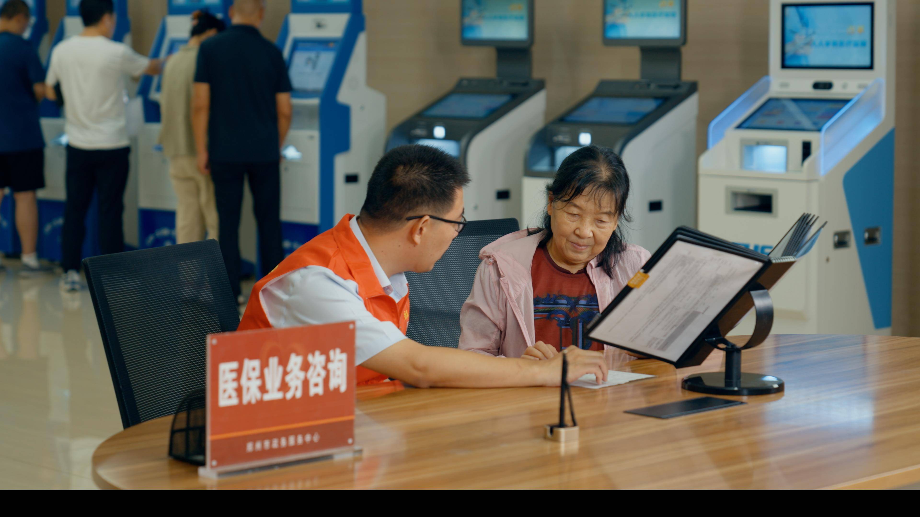 北京医保24小时平台(医保在线客服)