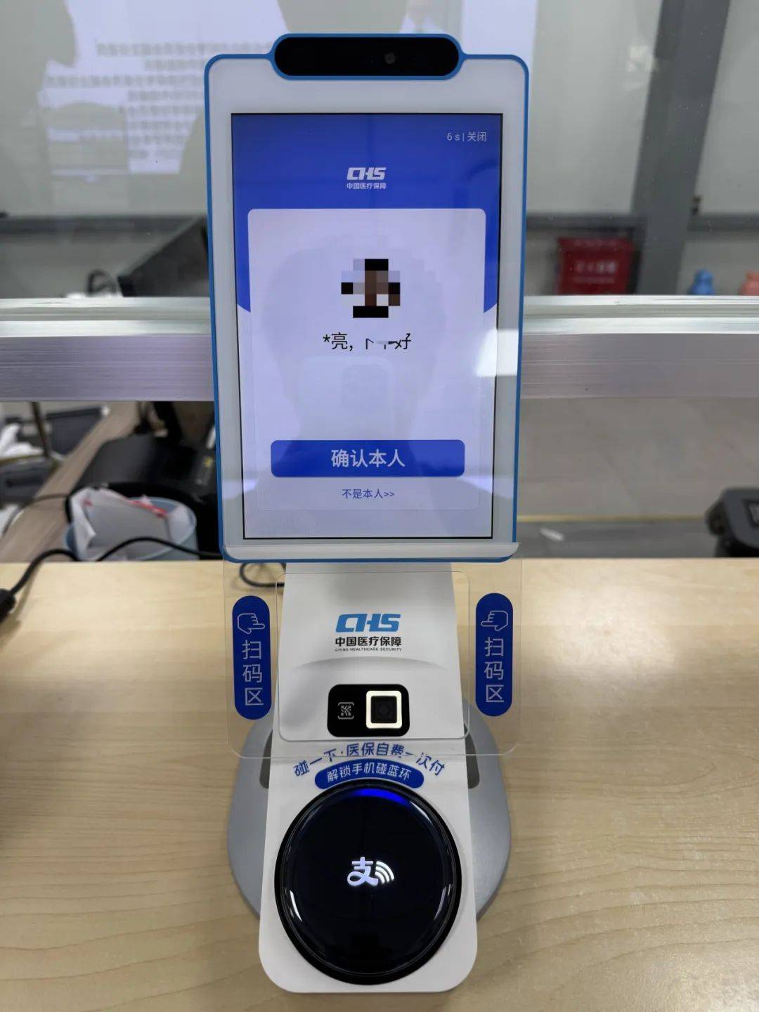 北京上海医保代刷取现(上海医保卡取现的方法)