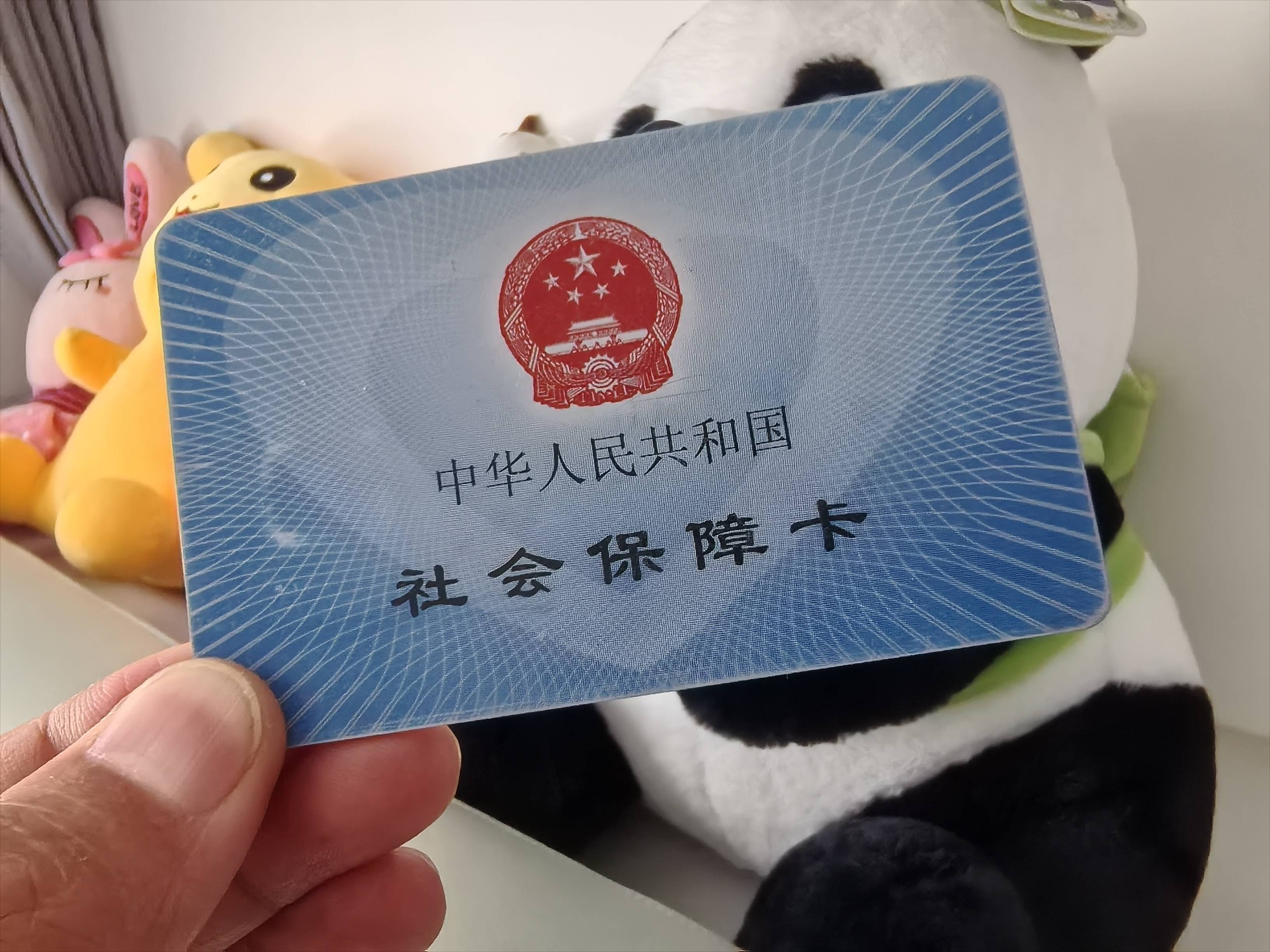 北京医保卡余额可以提取吗(医保卡里的余额可以提现吗)