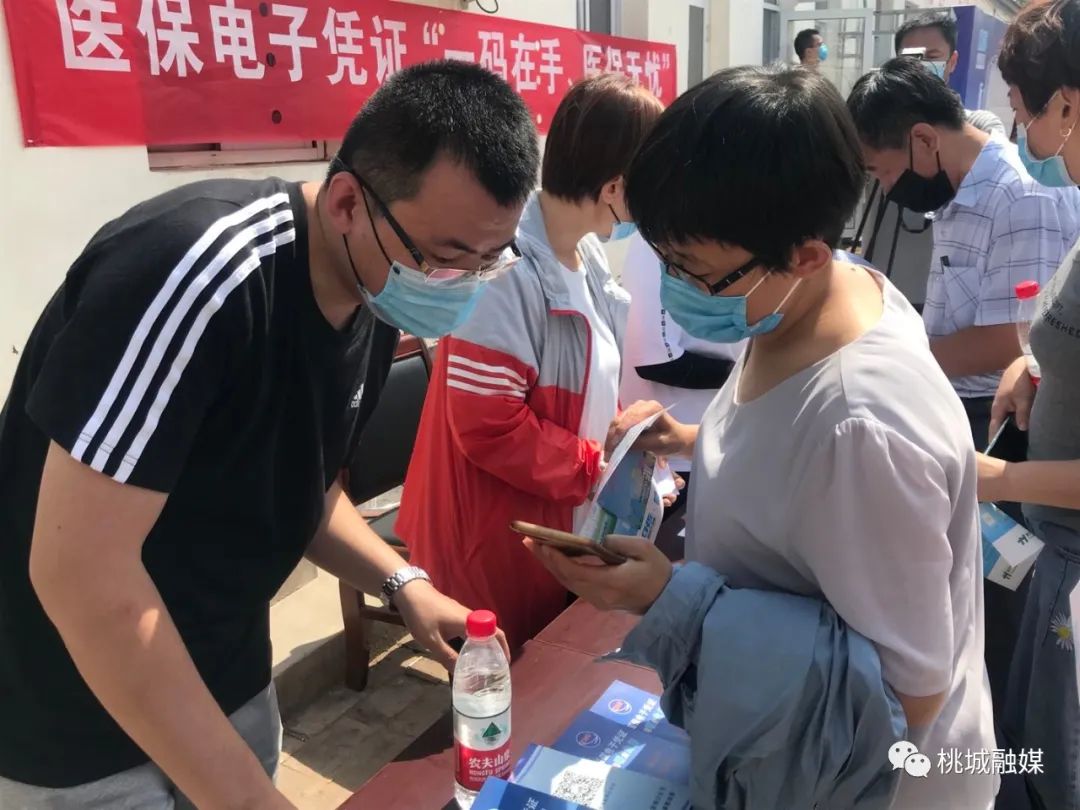 北京河北医保卡套现(河北医保卡取现金)