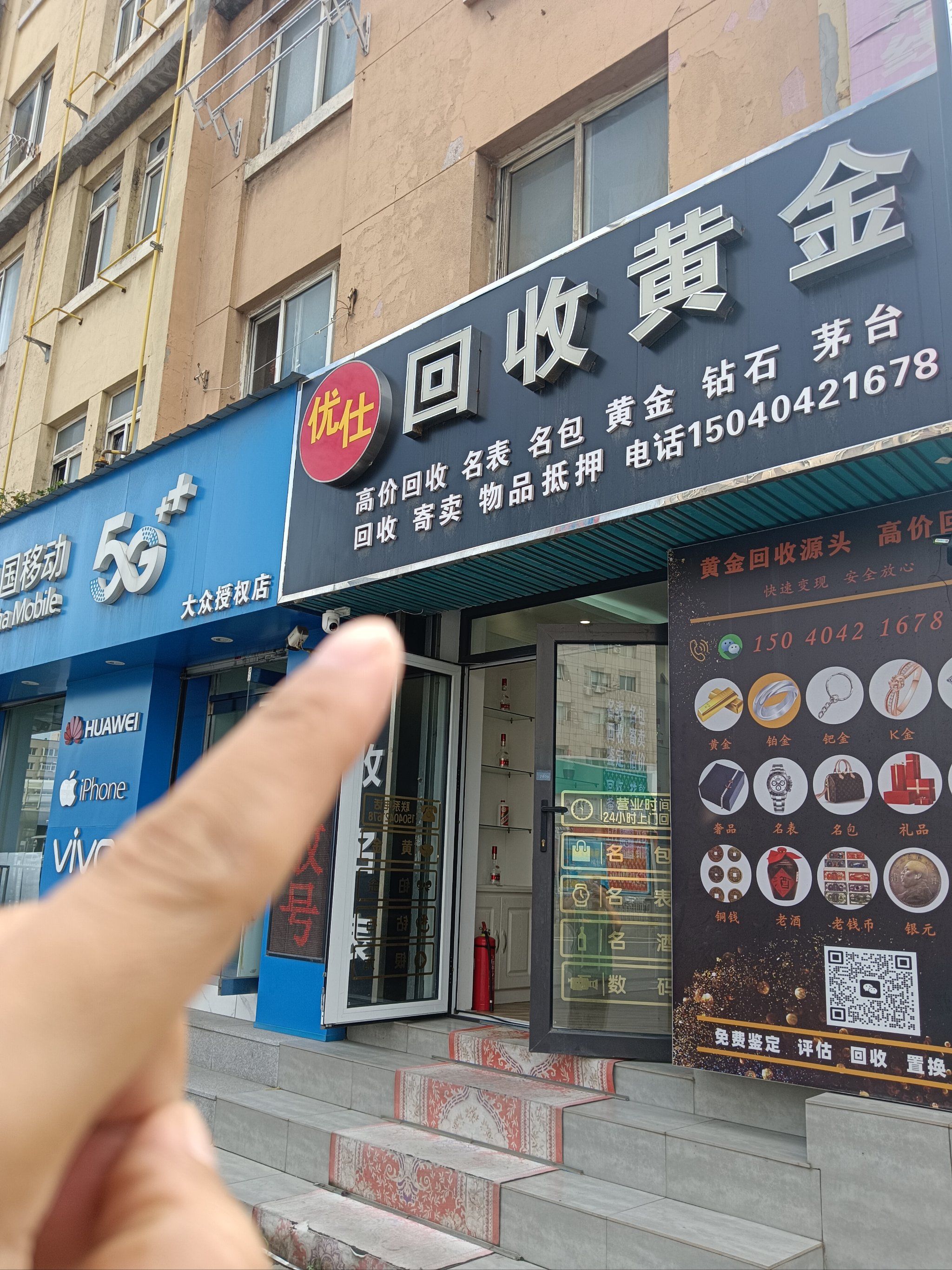 北京全国医保取现回收商家(急用钱套医保卡联系方式24小时)