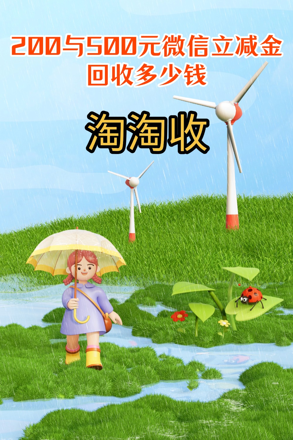 北京急用钱医保取现回收商家微信(急用钱联系我)