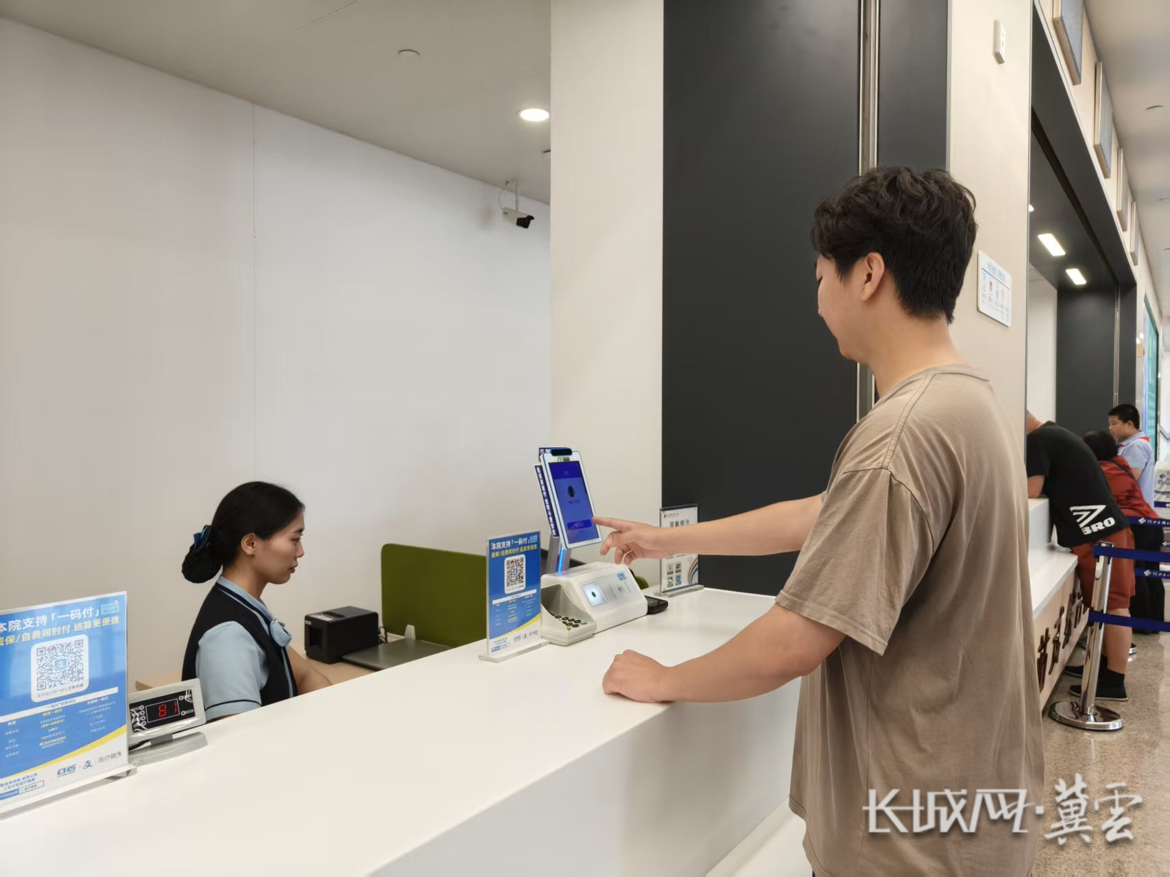 北京同城医保取现(同城医保取现怎么取)