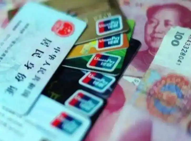 北京职工医保套现(医保套现多大罪)