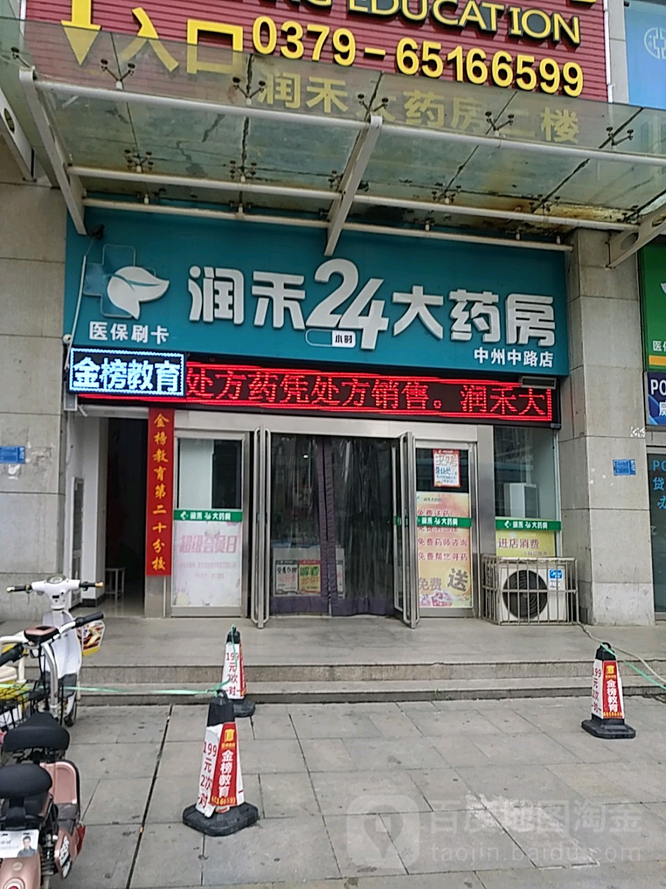 北京24小时套医保卡回收联系方式(医保卡回收是什么意思)