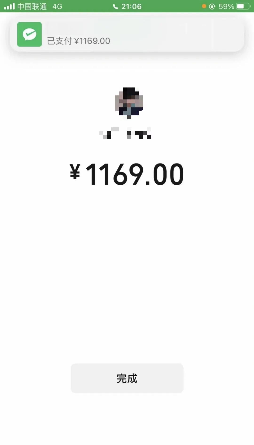 北京急用钱医保取现回收商家微信(谁有医保套现联系方式)