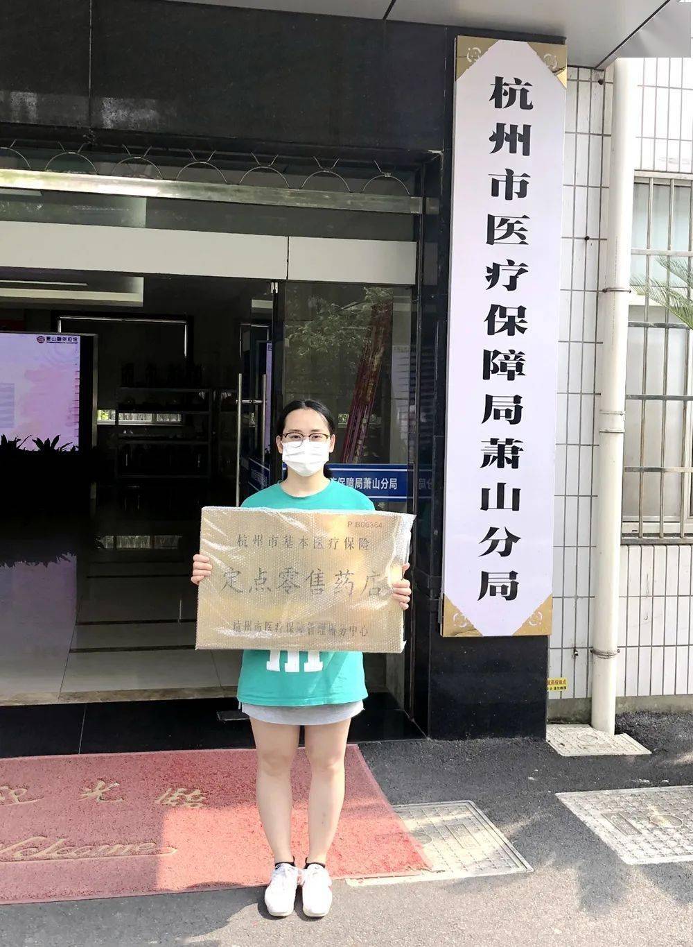 北京杭州医保套现(杭州医保套现流程)