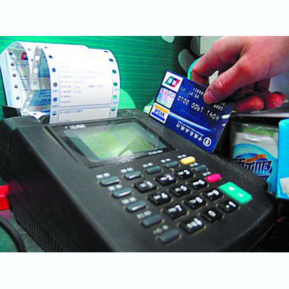 北京医保卡套取现金渠道(医保卡提现到微信)