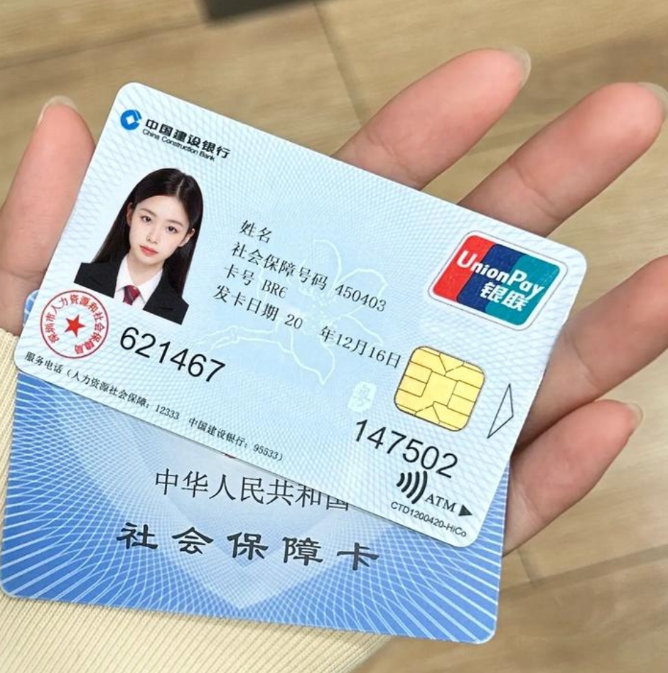 深圳急用钱套医保卡(深圳医保卡里的钱取出流程) 深圳急用钱套医保卡(深圳医保卡里的钱取出流程)