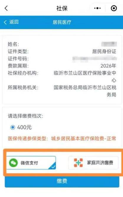 北京医保提现24小时微信中介(急用钱如何提取医保卡里的钱)