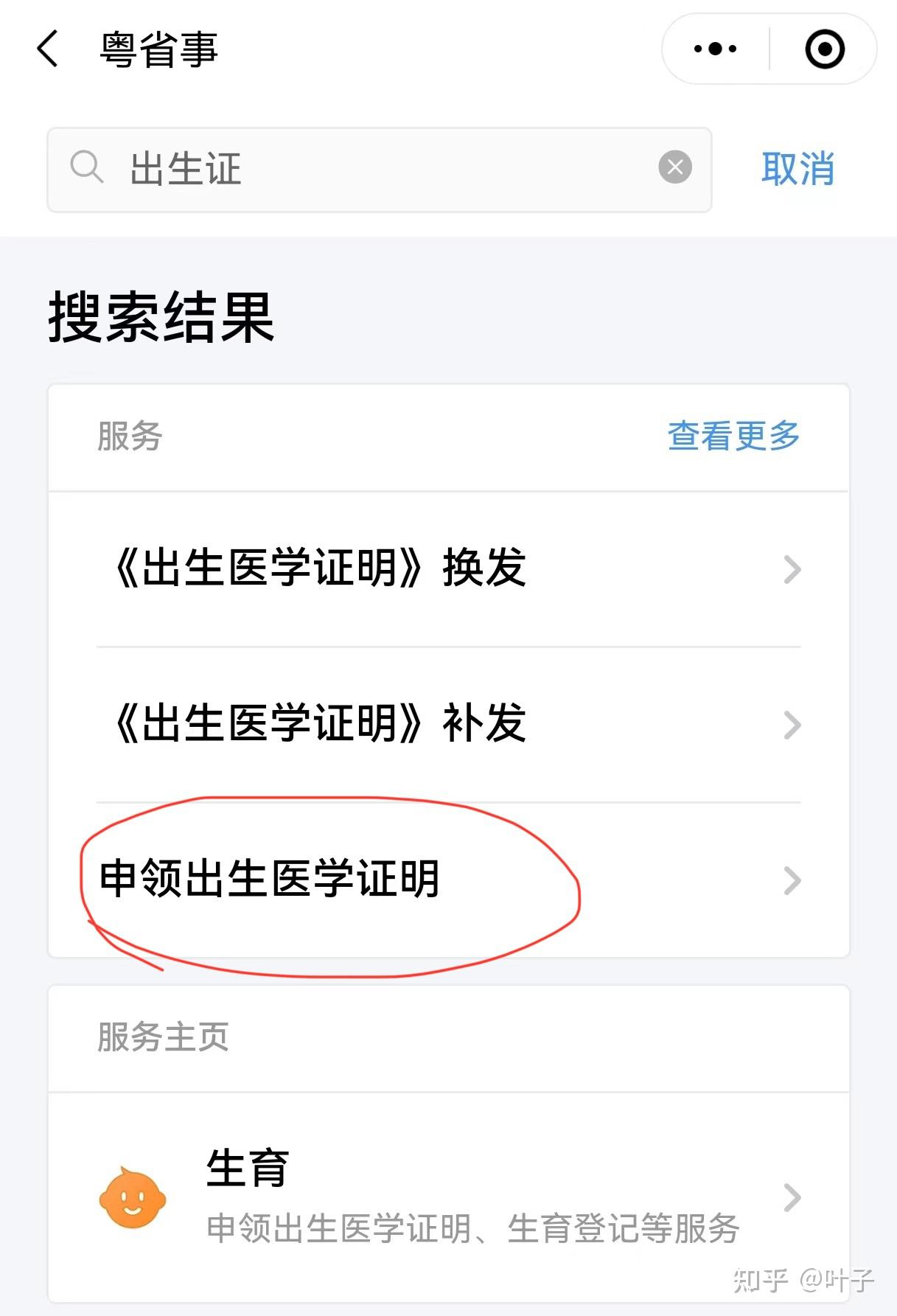 北京广州医保卡提取(广州医保卡提取代办中介)