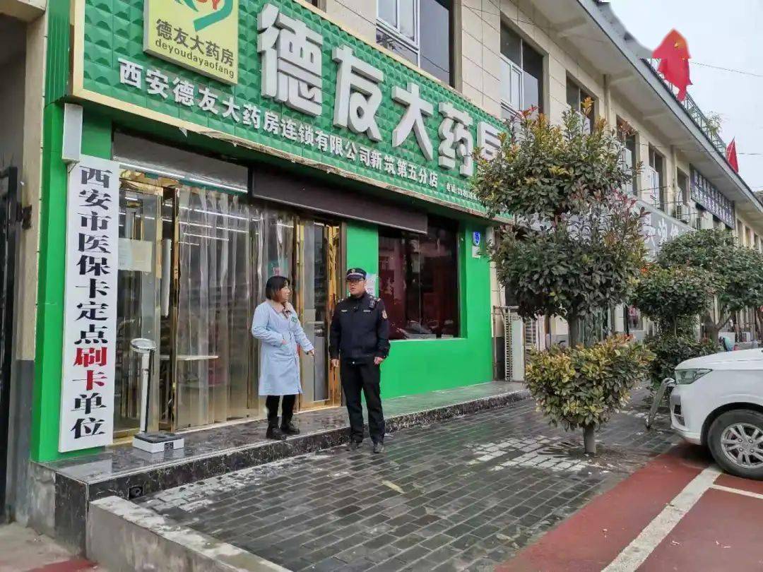 北京西安24小时套医保卡(西安哪里可以套医保卡)