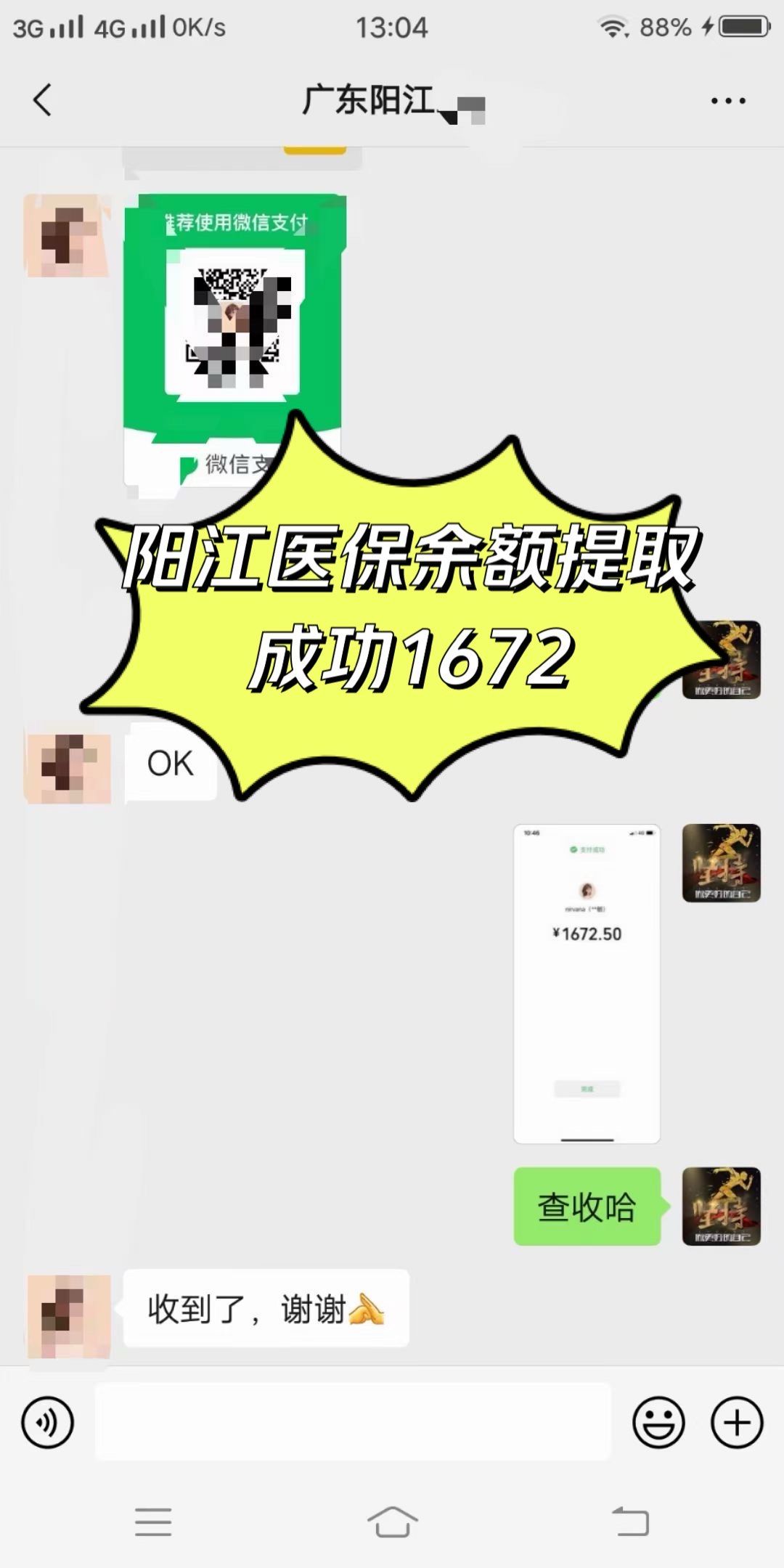 北京医保卡提取(医保卡提取现)