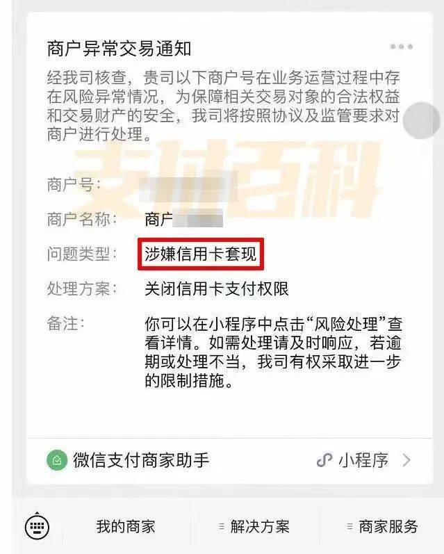 北京医保套现中介微信(什么药店愿意给你套医保卡)