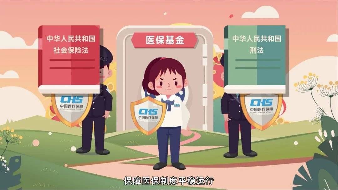 北京重庆医保卡套现(重庆医保套现手续费多少)