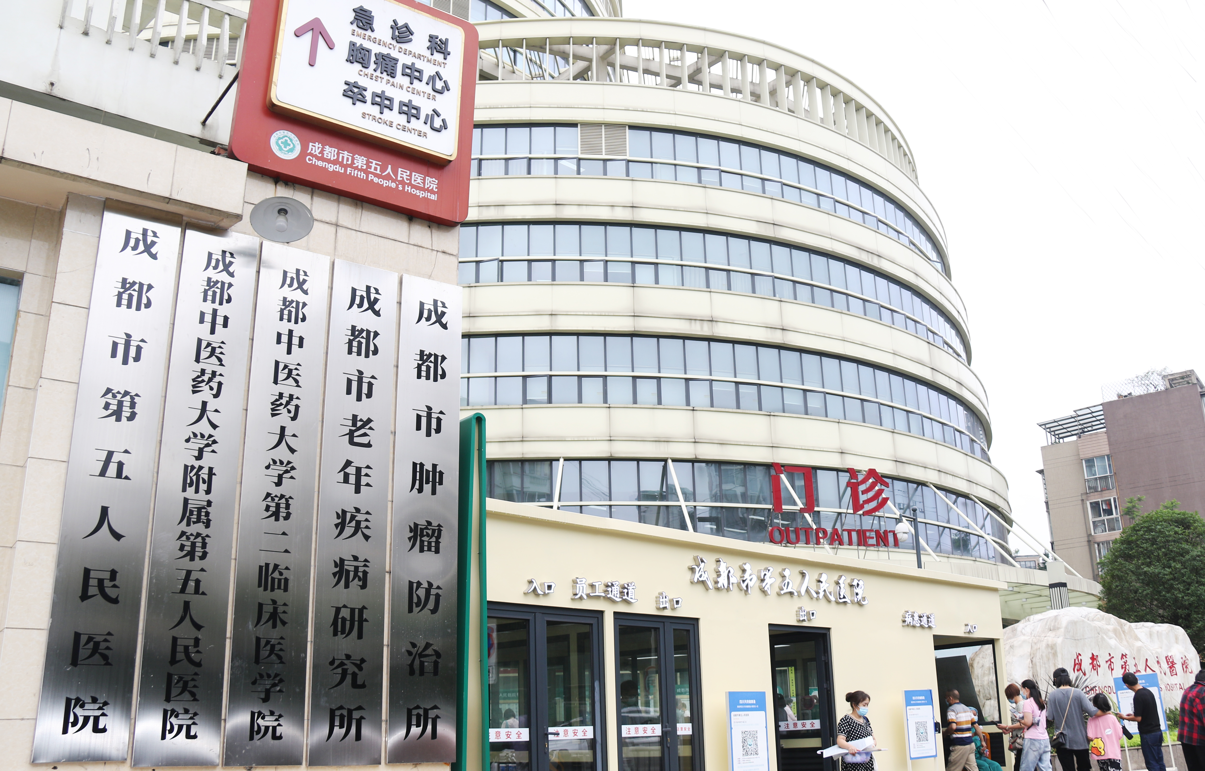 北京成都市医保局(成都市医保局贾勇简介)