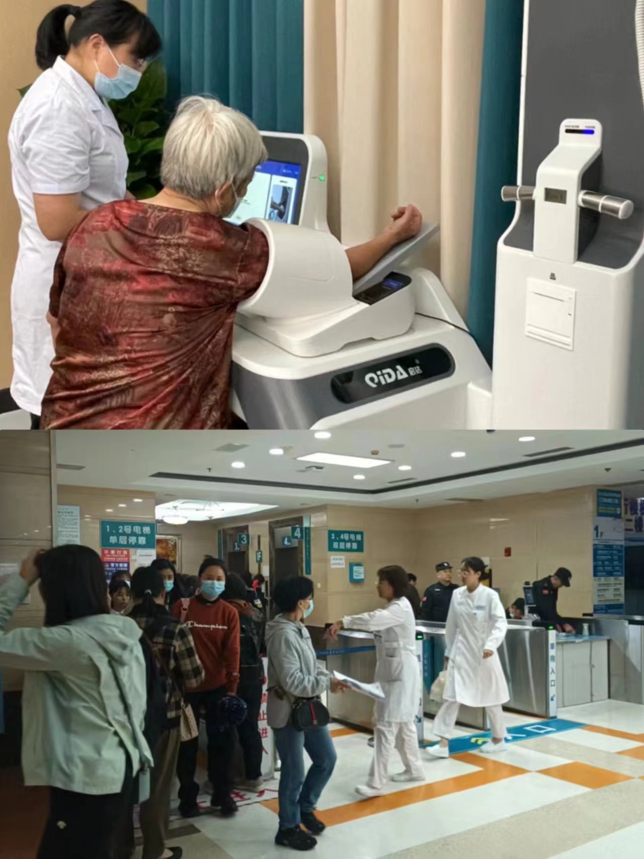 北京江西智慧医保(江西智慧医保app验证码发送失败)