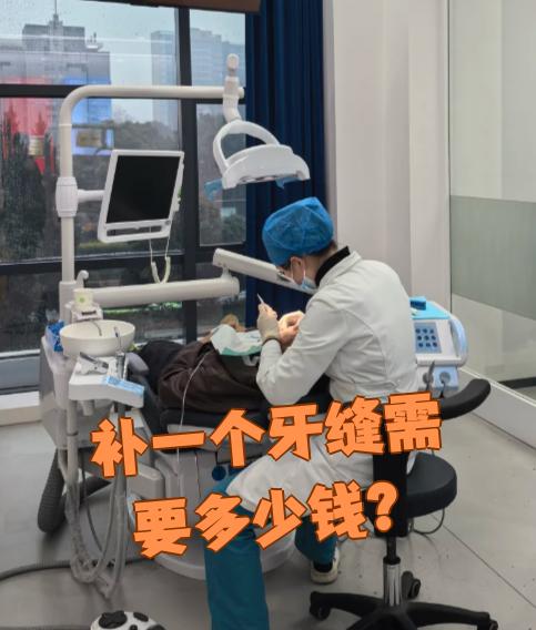 北京看牙齿可以用医保吗(看牙齿可以用医保吗可以报销吗)