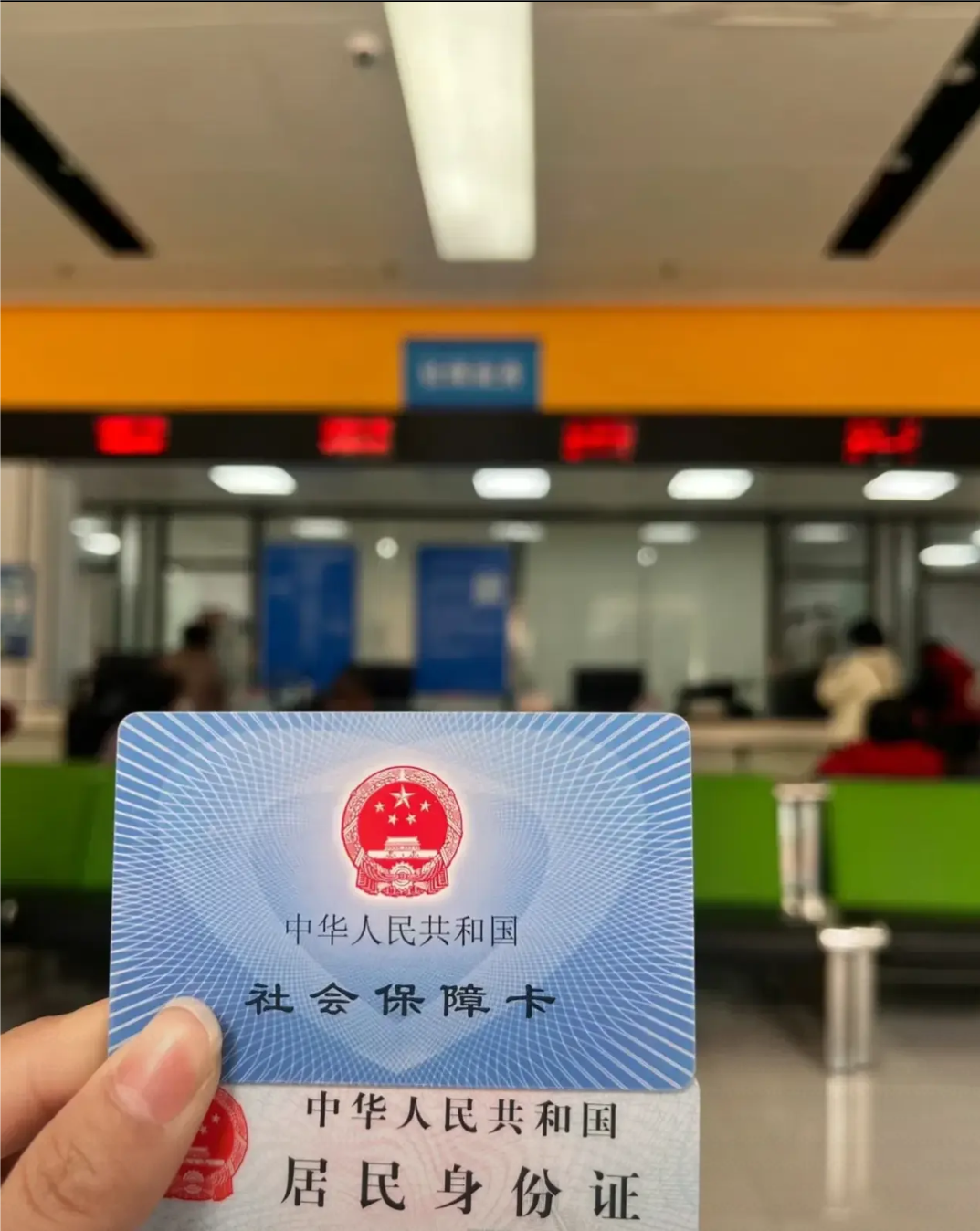 北京医保卡是什么(医保卡是什么样的图片)